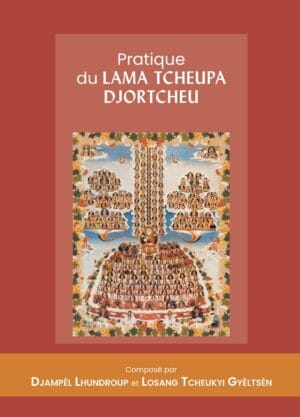 Lama Tcheupa Djortcheu